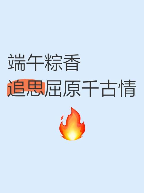 2025新澳门精准正版图库网站和谁把屈原包粽子里了与屈原扔粽子