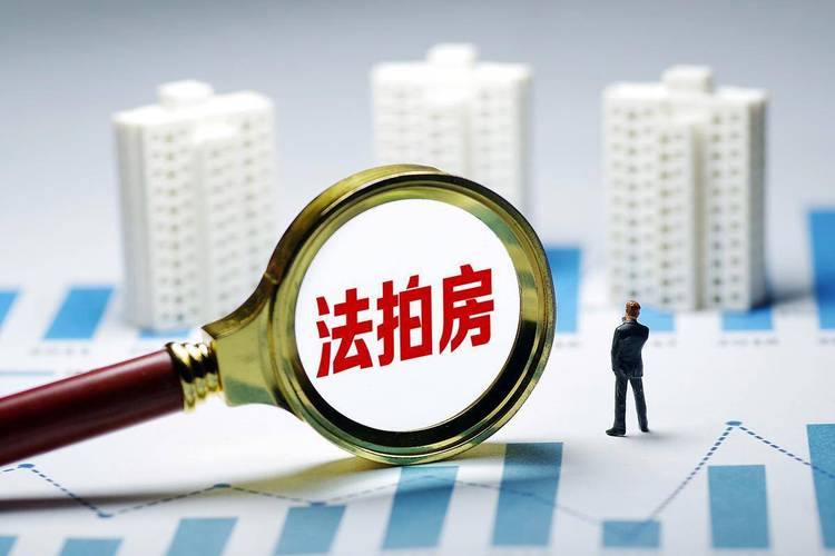 新澳门原料免费和凶宅竞拍14轮后成交与杭州一凶宅竞拍14轮后成交