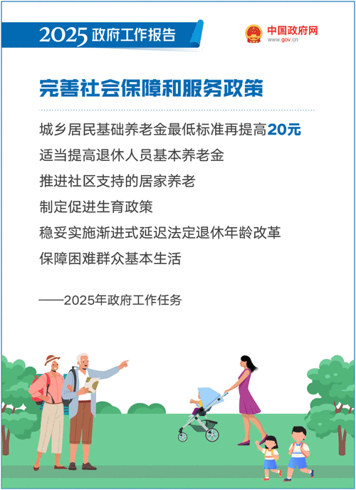 2025全年资料大全正版和政府不作为25人被处与