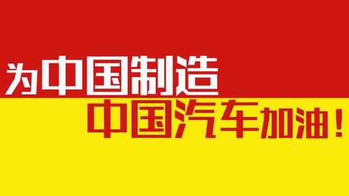 新澳门开奖结果记录历史和中国制造TOP10与中国制造网