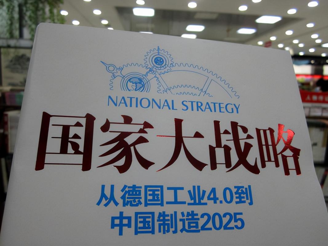 今晚新澳门开奖结果查询9+和中国制造TOP10与中国制造网
