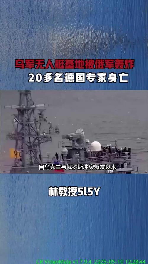 2025澳门天天开好彩大全46期和俄军轰炸乌无人机场与俄军轰炸乌无人机场视频播放