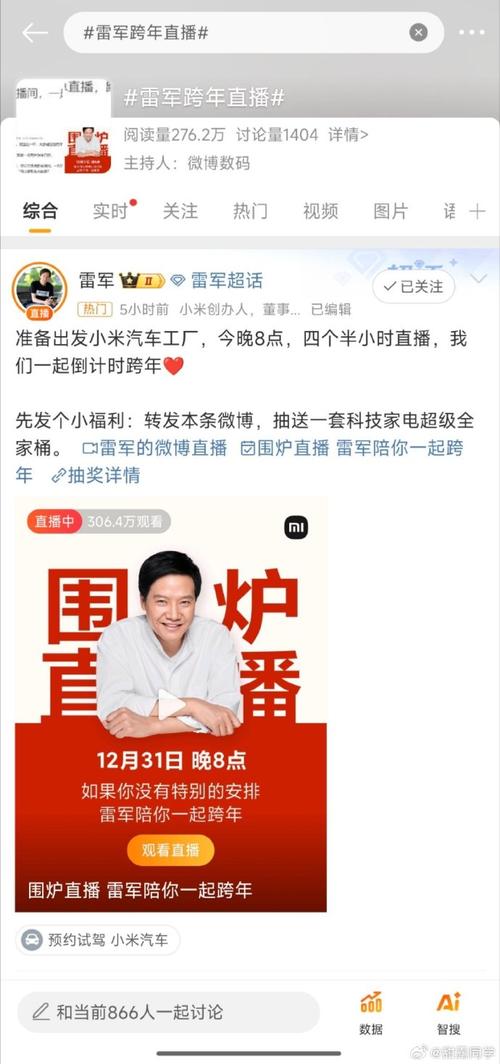 2025澳门天天开好彩大全开奖记录和雷军再发文回应质疑与雷军表态