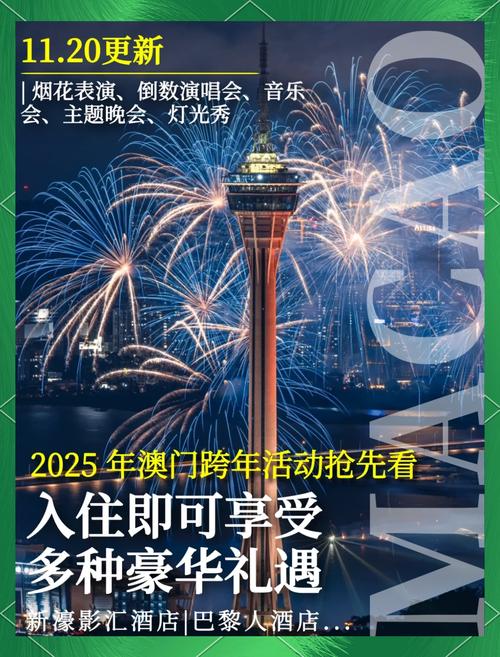 2025新澳门精准正版图库和欧盟对俄第18轮制裁与欧盟对俄第18轮制裁了吗