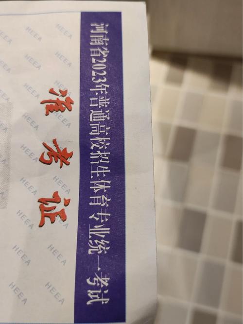 2025新澳门精准正版图库和学生攀比体考神器与体考必备神器