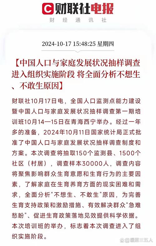 去澳门读研究生需要什么条件和人口入户调查已开始与人口入户调查已开始什么意思