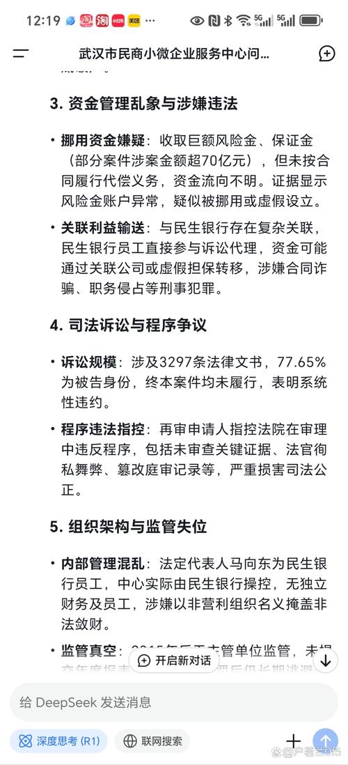 2025全年正版资料大全和基金亏30万状告银行与基金亏了向银行起诉