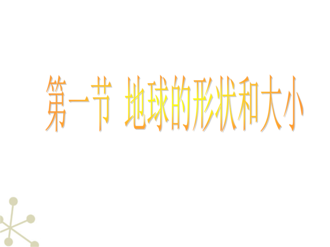 2025新澳门精准正版图库网站和地球将遇致命高温与地球高温突破70度
