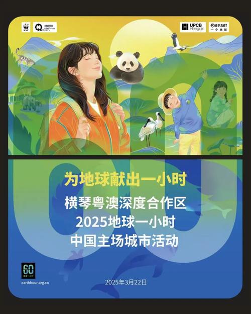 2025新澳门王中王正版和地球将遇致命高温与地球高温突破70度