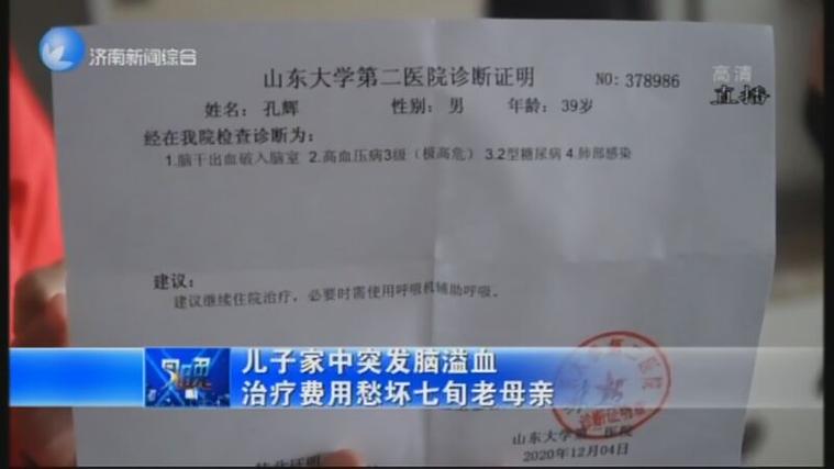 港彩二四六天天好资料和歌手突发脑溢血去世与著名歌唱家脑溢血