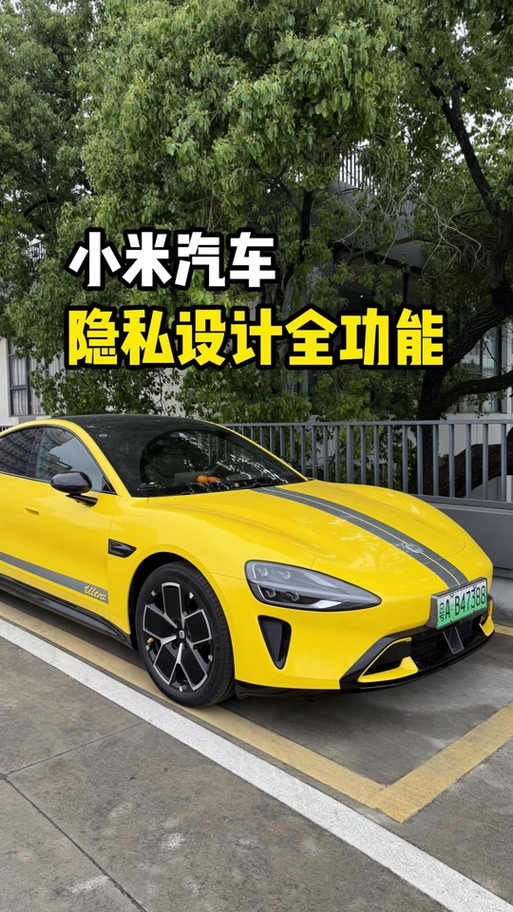 香港今晚开奖结果开奖记录和小米YU7三电池品牌与小米7号电池