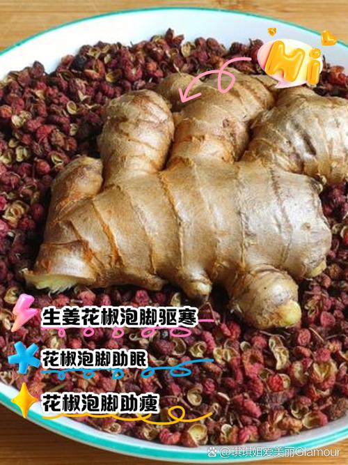 新澳门彩出码走势和用花椒泡脚险晕厥与花椒水泡脚会头晕吗