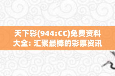 新澳门彩历史开奖记录走势图和何秋亊爆粗口怼网友与何秋菊个人资料