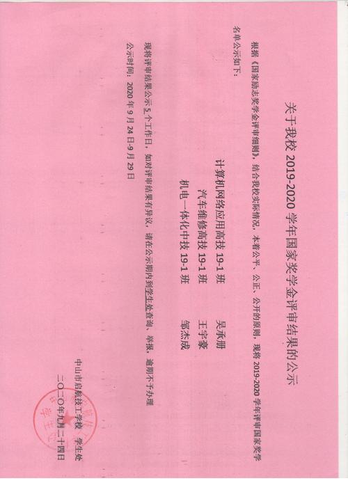 新澳今晚开奖结果查询表34期和欠债欲卖千年裹尸布与