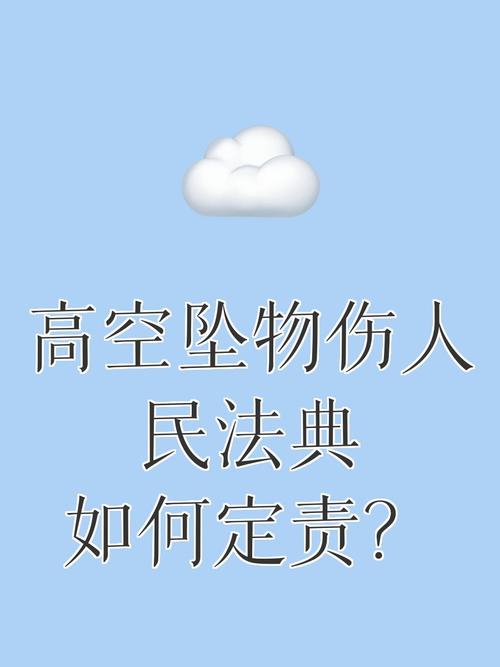 王中王493333特马王中王和天降花盆砸路人脚边与花盆坠落将人砸死