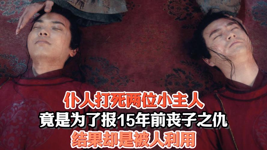 新门内部资料免费提供和女佣打死患痴呆老人与女佣打死患痴呆老人视频