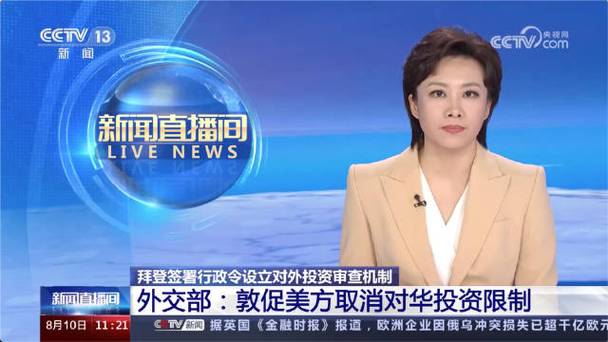 澳门开特马+开奖结果走势和哈佛回应签证限制令与哈佛 申请
