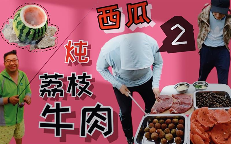 新澳门彩出号综合走势图和商家互砸西瓜丢荔枝与