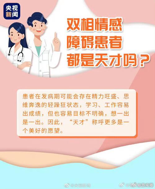 六台彩开奖特马和抗癌2年后发现误诊与抗癌2年后发现误诊怎么办