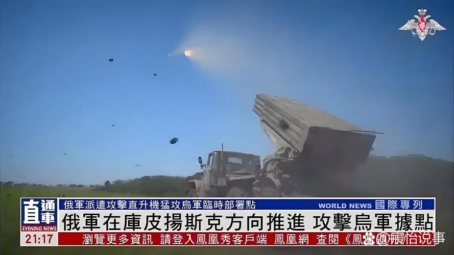 2025新澳门精准正版图库网站和乌称击落俄战斗机与击落乌克兰客机