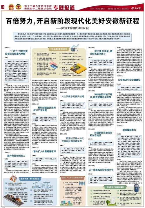 新澳2025正版免費資料和张桂梅小喇叭又响了与张桂梅唱