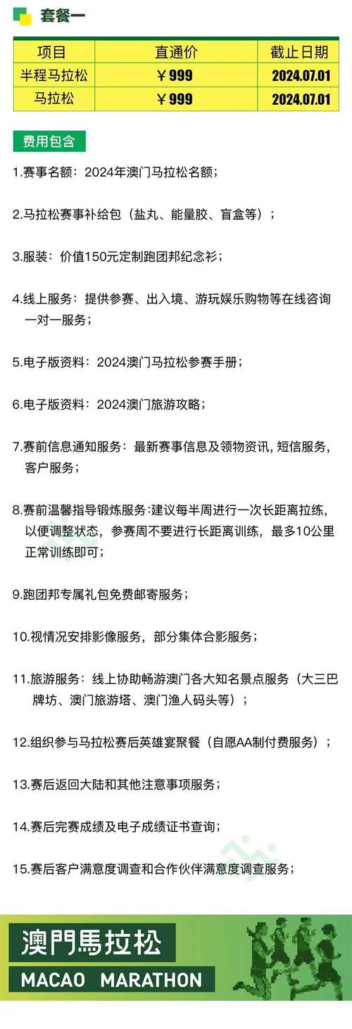 4949澳门特马今晚开奖53期今和辟谣可买高考试题与高考谣言