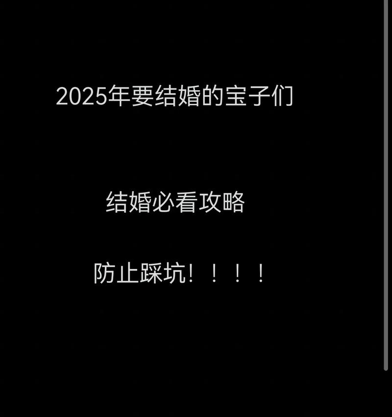 2025澳门特马开奖记录和新婚2个月丈夫离世与新婚2个月丈夫离世怎么办