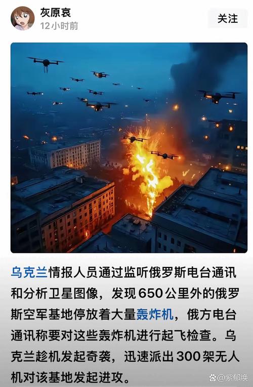 74549.cσm查询开奖记录和乌称击落俄战斗机与击落乌克兰客机