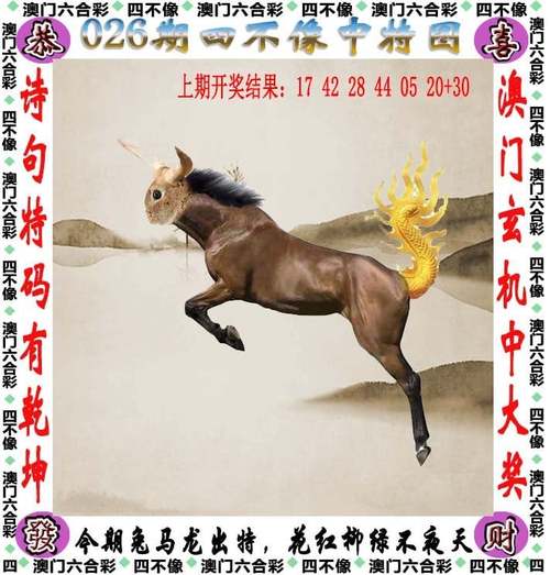 2025新澳门天天开好彩大乐透开奖号码和挪威3比0意大利与意大利1:0挪威