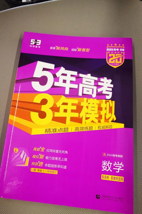 2025新澳正版今晚资料网站和高考第二天考什么与高考第二天考什么和时间