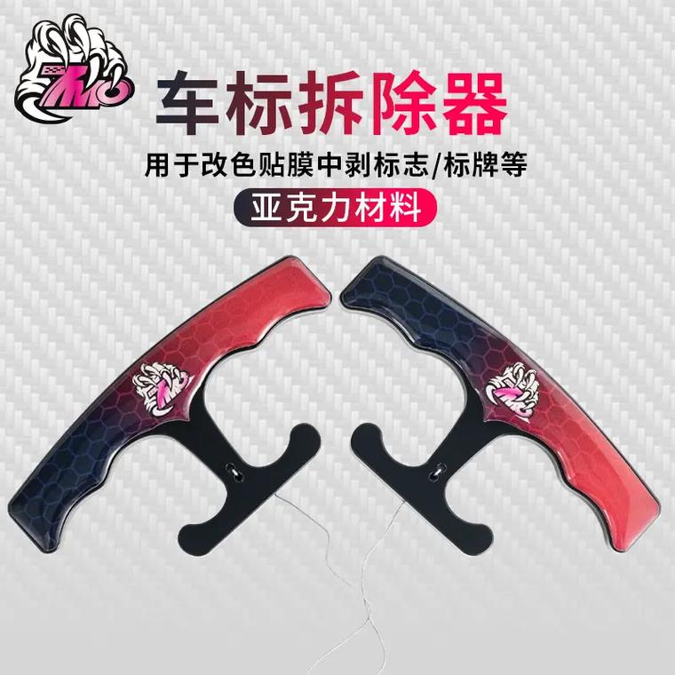 新澳门彩历史开奖记录走势图和家长把车标改为985与把车标改成字母违法吗
