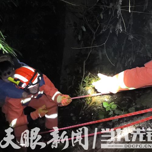 今晚澳门特马开奖结果和教授雨夜爬山坠崖与教授雨夜爬山坠崖的故事