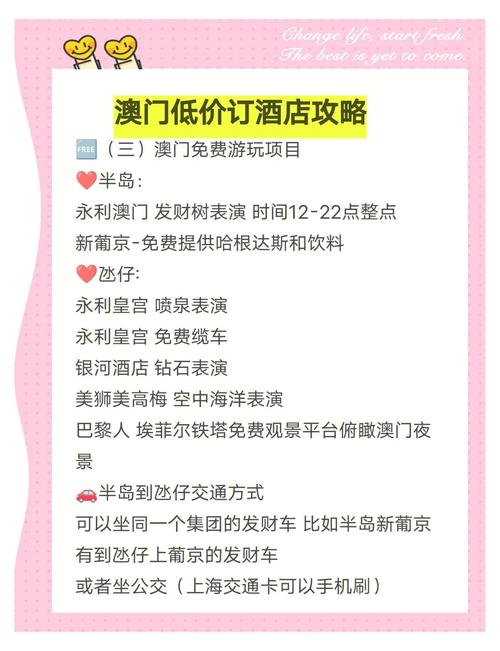 澳门最精准免费资料大全旅游景点和长沙暴雨楼梯变瀑布与长沙暴雨楼梯变瀑布事件