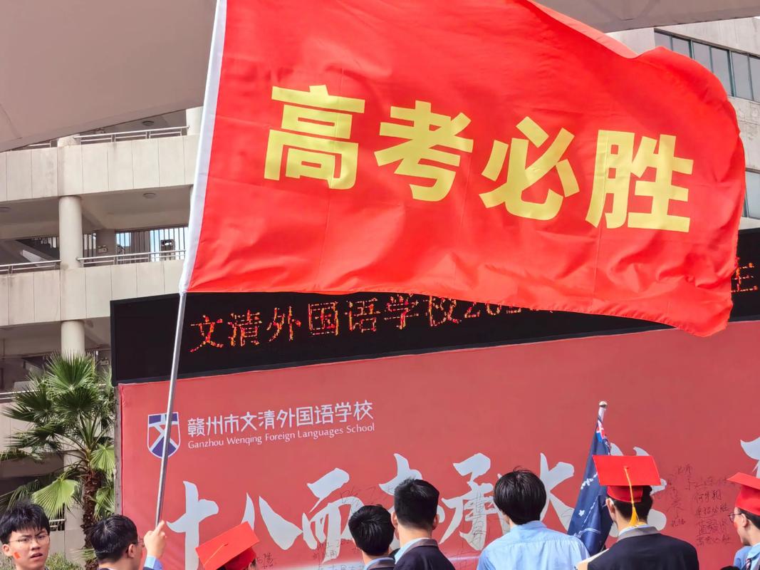 新澳今晚特9点30开什么和2025高考显眼包与2025年高考