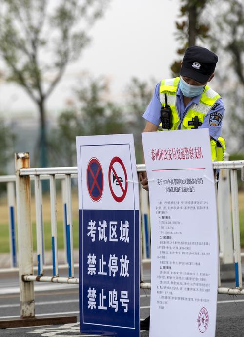 澳门开特马+开奖结果走势和2025年高考拉开帷幕与新华全媒 丨2025年高考拉开帷幕
