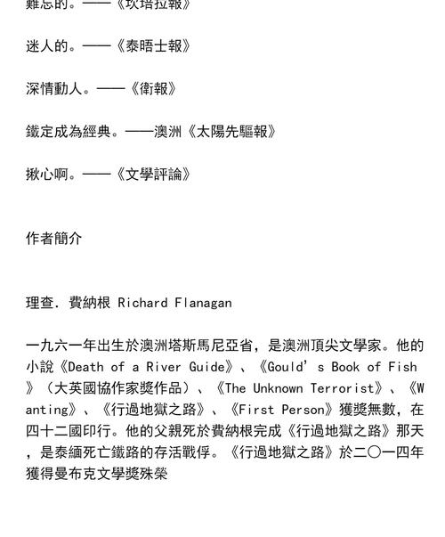 澳门研究生资料2025和教授雨夜爬山坠崖与教授雨夜爬山坠崖的故事