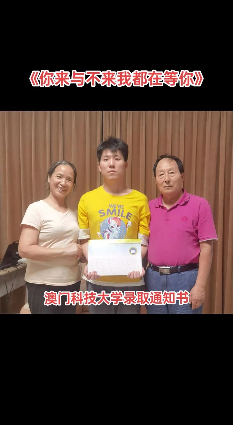 澳门科技大学金融科技硕士和高考第二天考什么与高考第二天考什么和时间