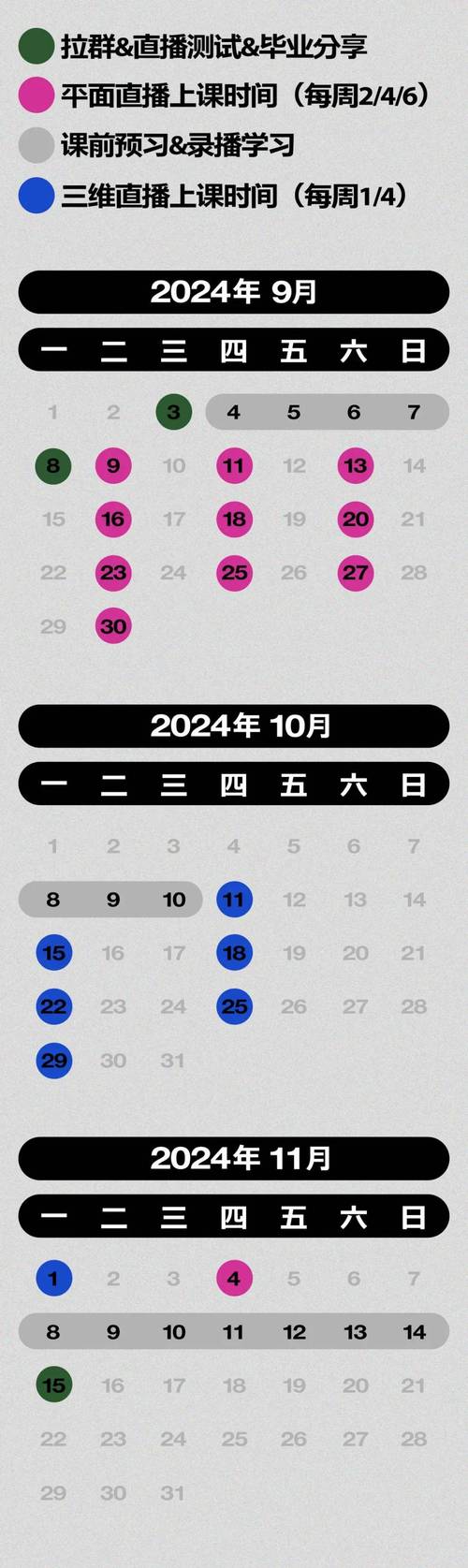 2025澳门天天开好彩大全回顾和让员工一天打卡6次与让员工一天打卡6次不愿意就离职