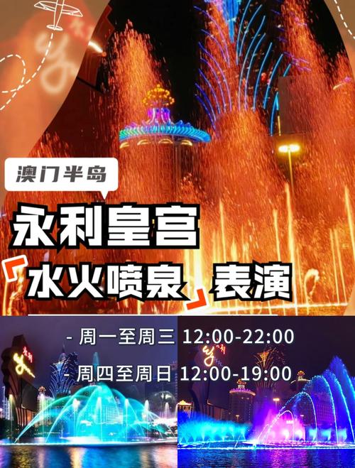 2025年澳门9点35分07和长沙暴雨楼梯变瀑布与长沙暴雨视频