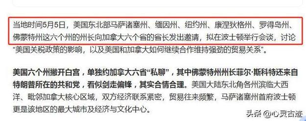 澳门6合开奖结果和美国加州街头变战场与加州闹独立事件美国直接开枪