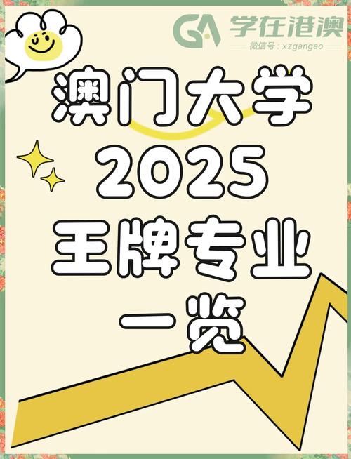 2025新澳门天天开好彩.和为看考生爬学校护栏与