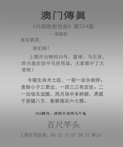 4949澳门特马今晚开奖53期今和山丘形状酷似嘴唇与山丘形状酷似嘴唇的动物