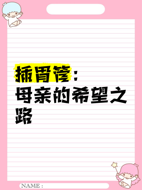 2025新澳门黄大仙和00后女孩自学插胃管与00后女孩自学插胃管视频
