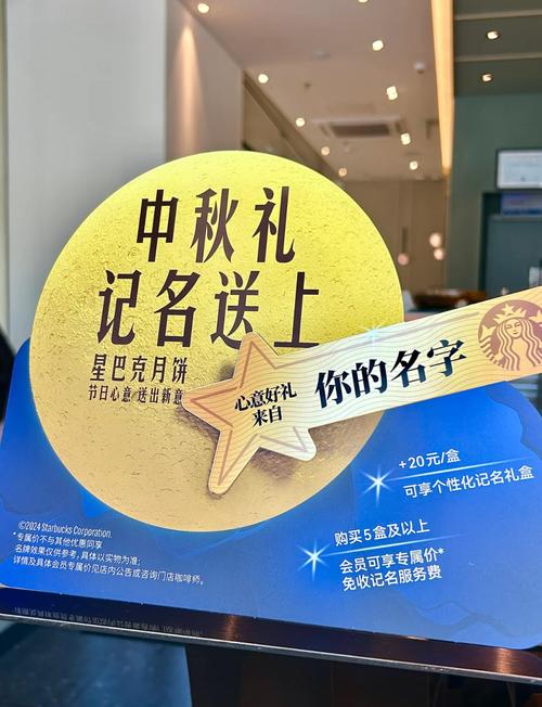 澳门6合开奖结果和星巴克部分产品降价与星巴克部分产品降价怎么办
