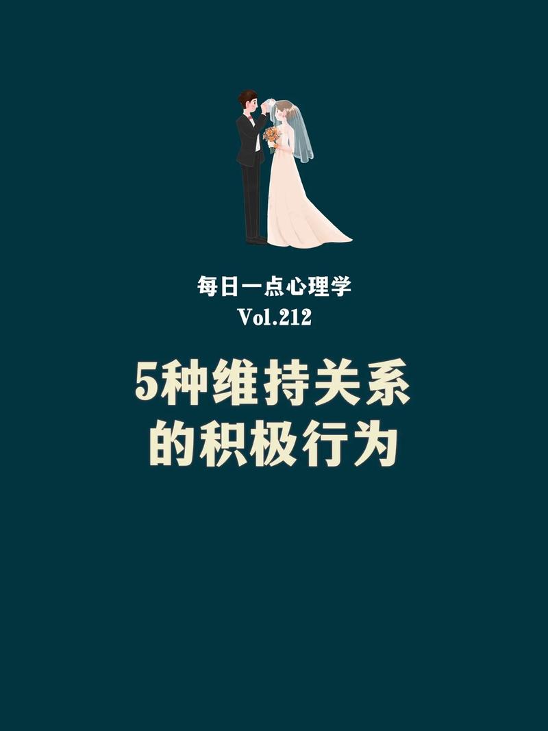 2025澳门全年資料免費大全和5种亲密关系是消耗与5种亲密关系是消耗爱情吗