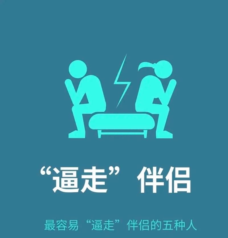 2025最新免费资料大全和5种亲密关系是消耗与5种亲密关系是消耗爱情吗