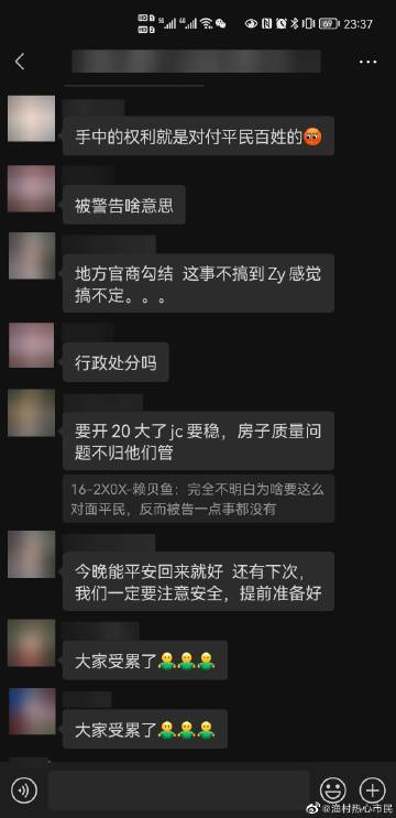 2022年澳门开奖结果和40万买玉石货不对板与玉石买卖赚差价