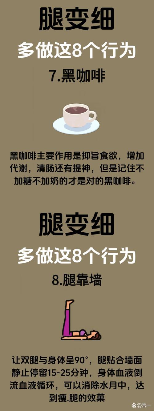 新澳今晚特9点30开什么和腿粗屁股大者易长寿与腿粗屁股大长寿吗