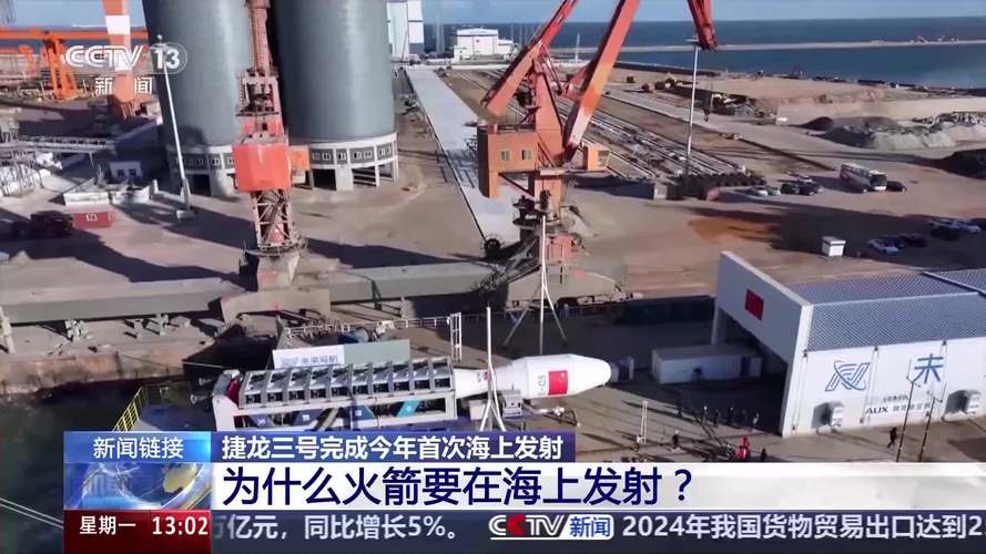 2025新澳门全年免费大全和日火箭发射5秒爆炸与日本火箭发射失败,6秒后爆炸,太可惜了