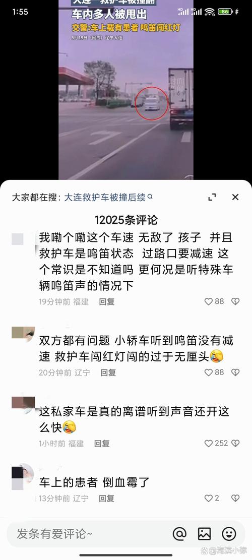 新澳门原料免费和停车失误致1死2伤与男子停车失误